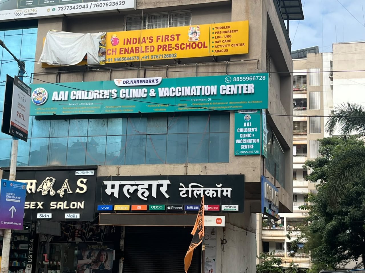 Aai Children's Clinic Exterior and Signboard - Porwal Road, Lohegaon